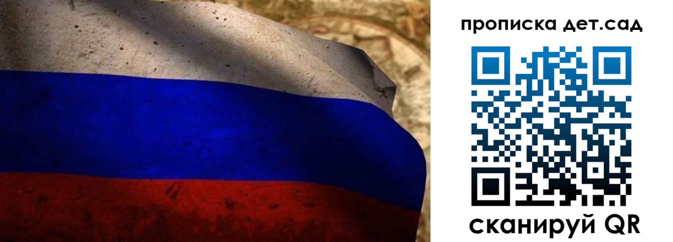 прописка иностранных граждан в Калаче-на-Дону
