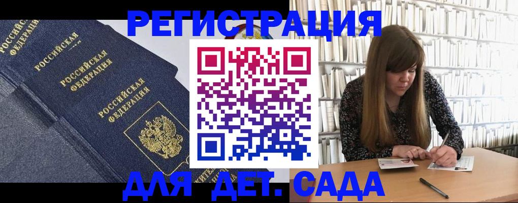временная регистрация собственник в Калаче-на-Дону